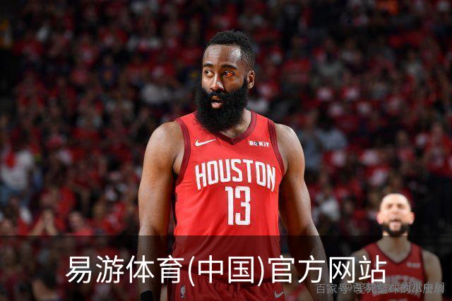 易游体育(中国)官方网站